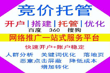 社交媒体平台的信息流广告运营实践
