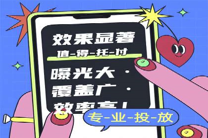 SEM托管代运营案例：优化效果显著